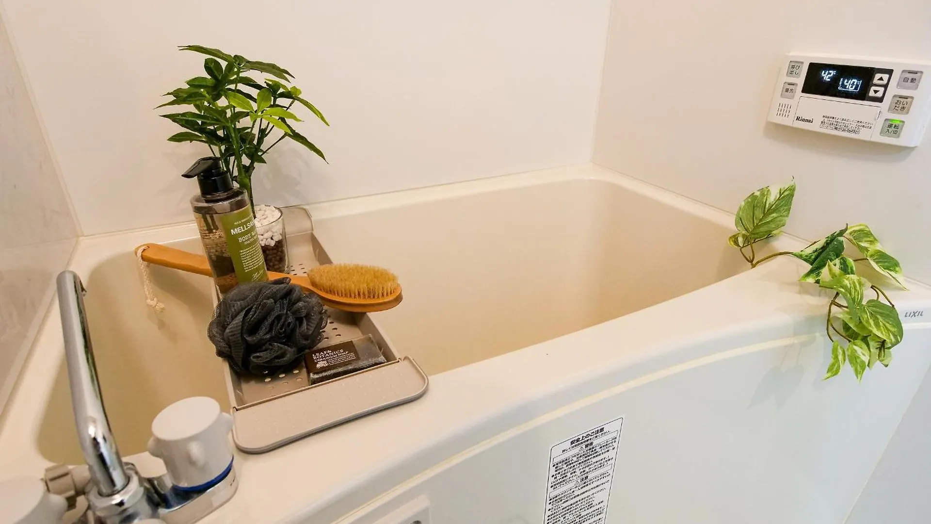 Apartman Mr Kintaro Higashikomagata Tokió