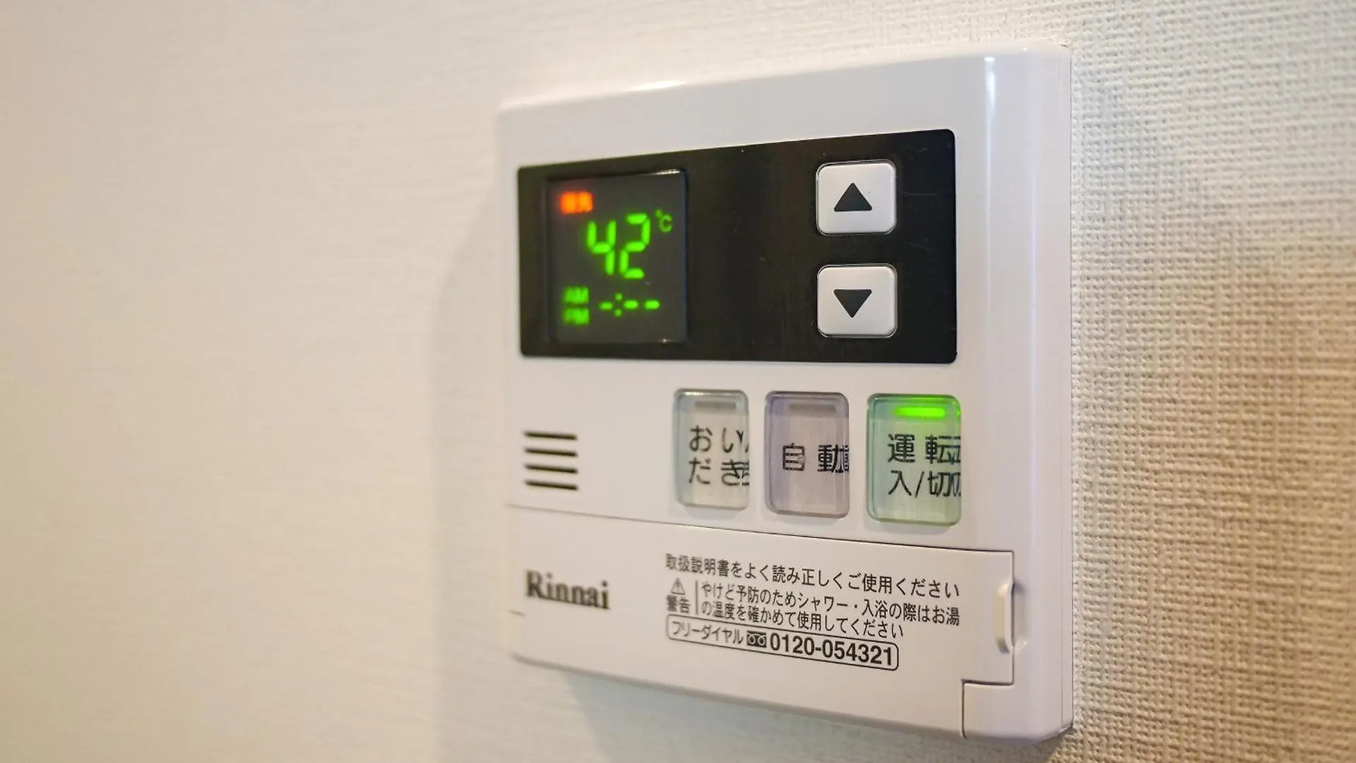 Apartment Mr Kintaro Higashikomagata Tokyo